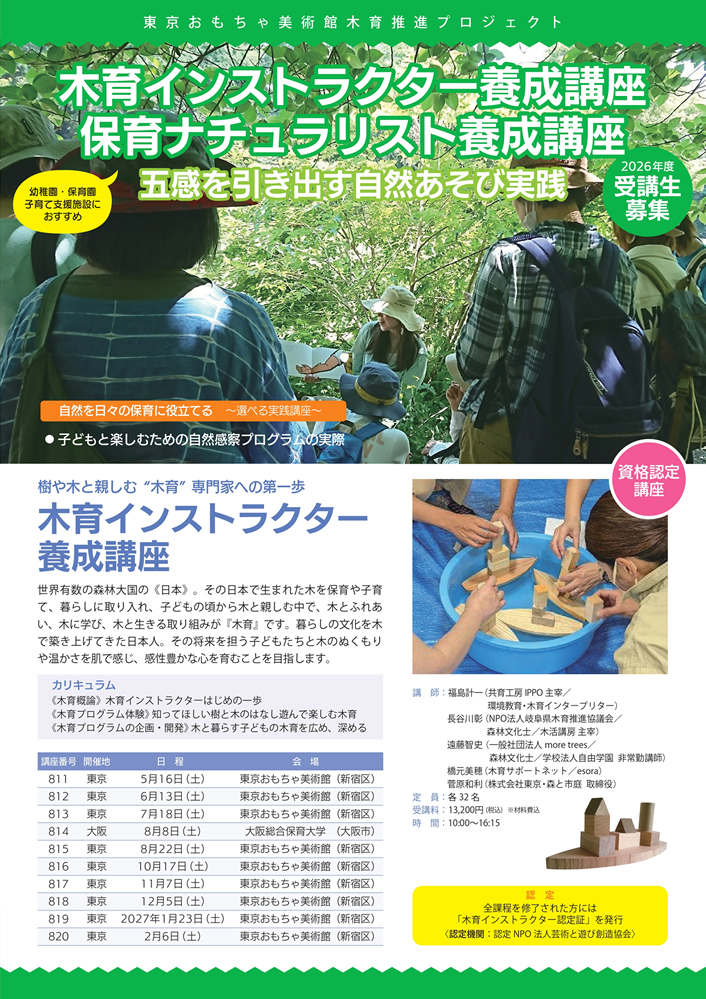 パンフレット