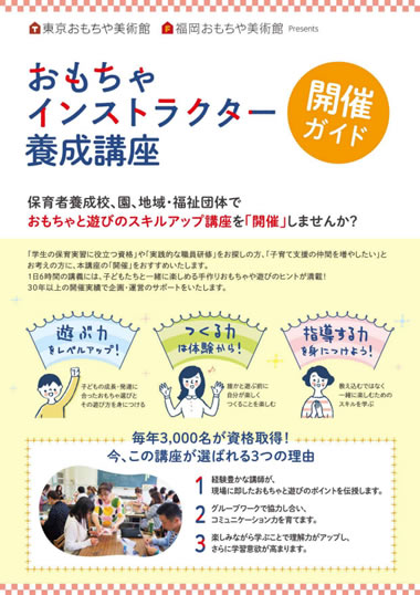 パンフレット