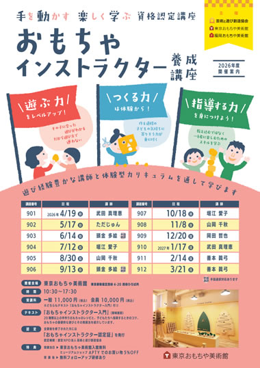 パンフレット